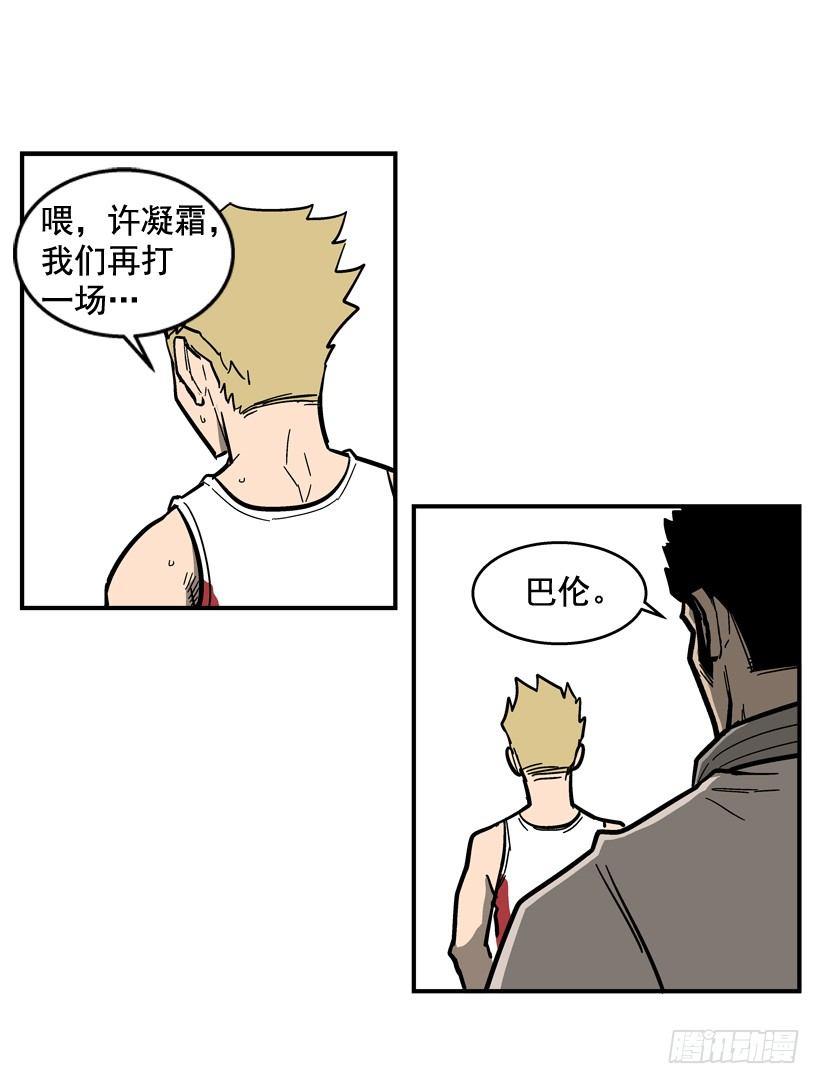 35.我回来了(1/2)-第36话