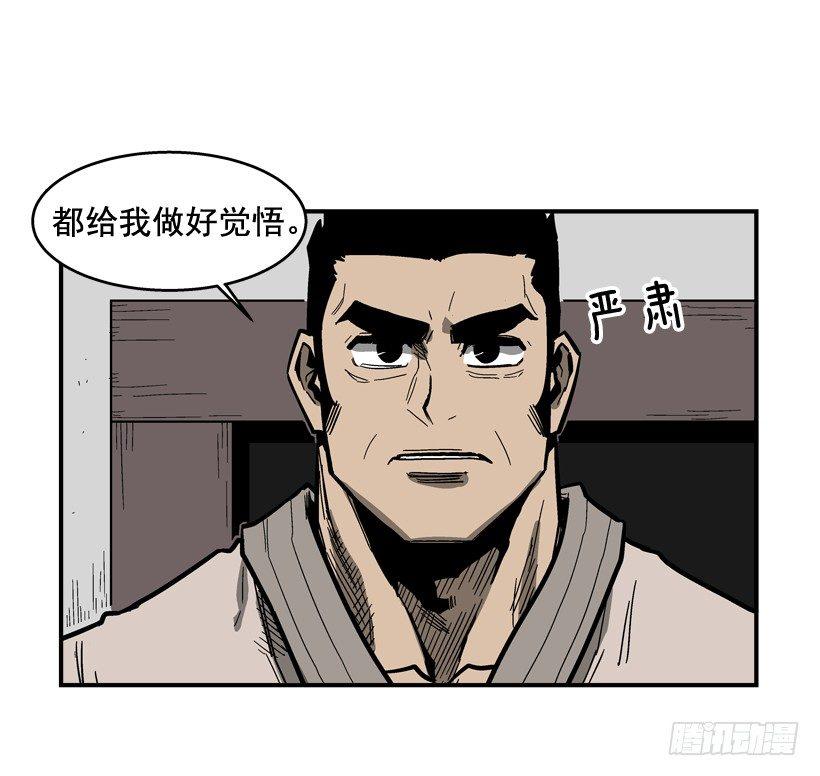 35.我回来了(1/2)-第36话