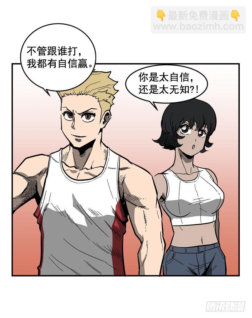 35.我回来了(1/2)-第36话