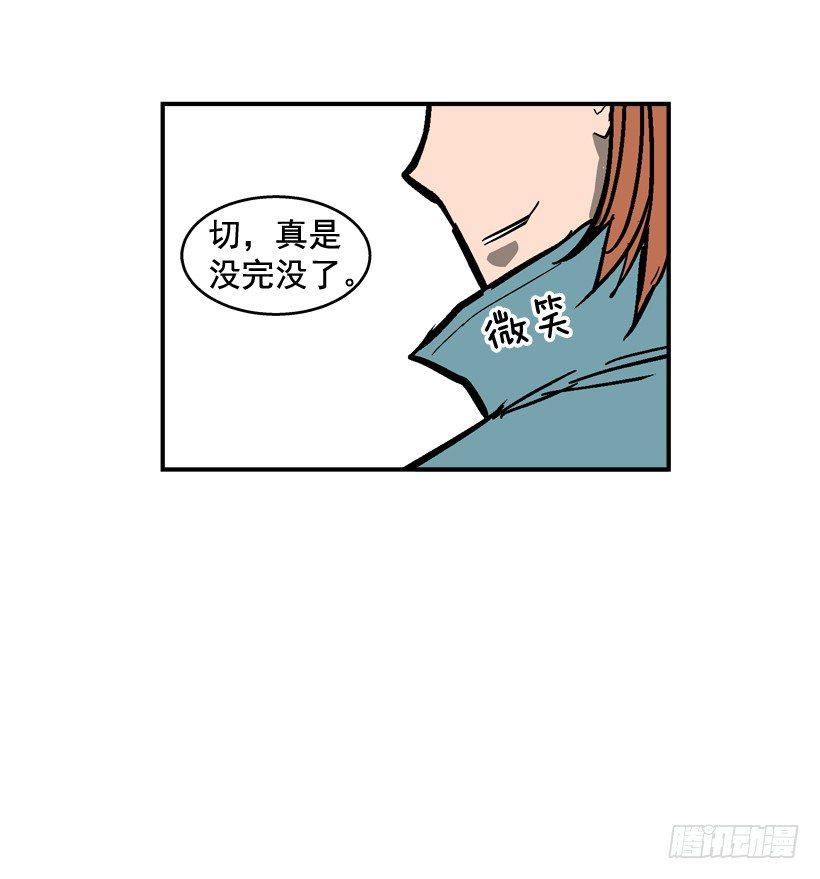 35.我回来了(1/2)-第36话