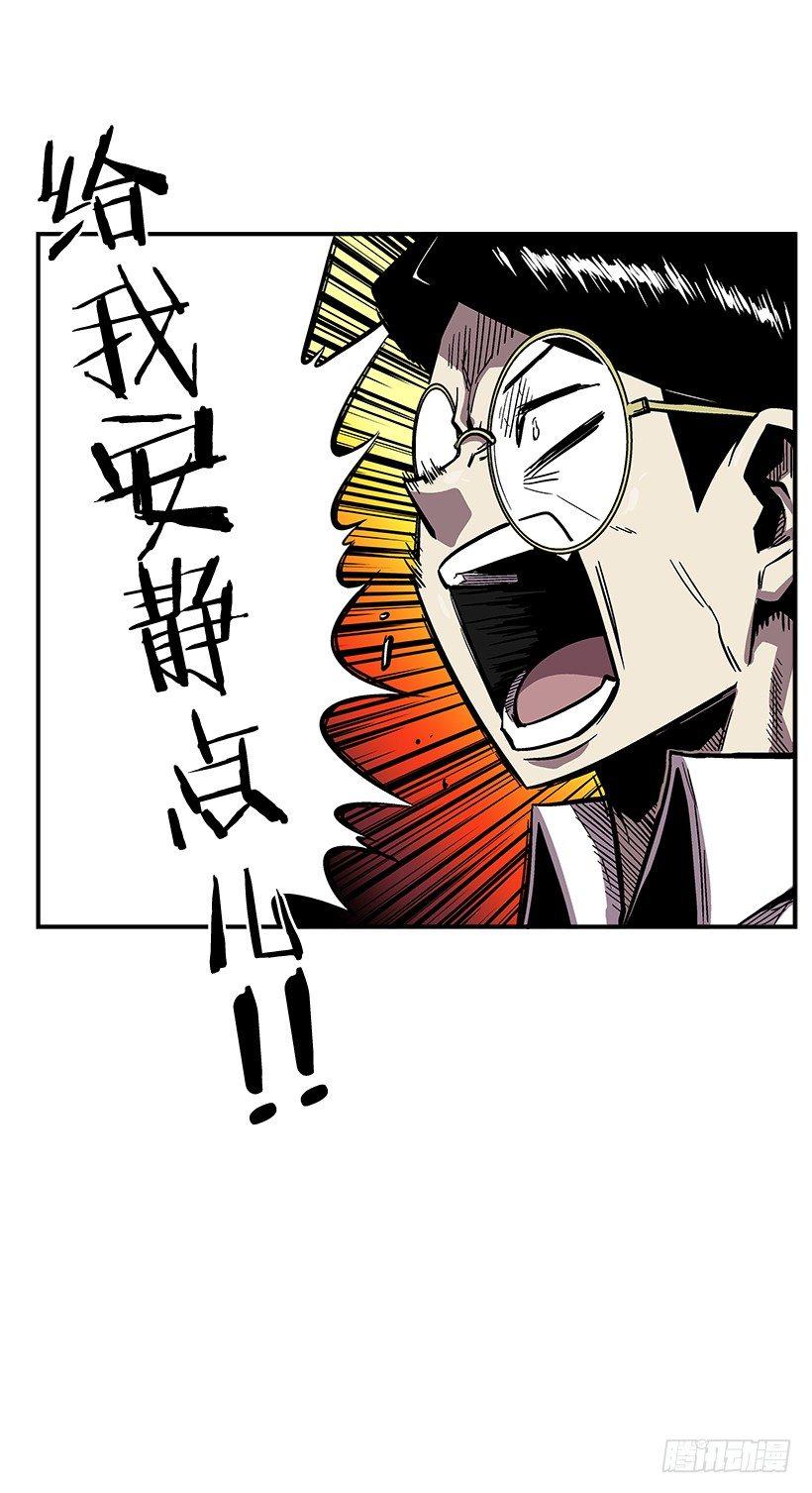 37.对抗战即将开始-第38话