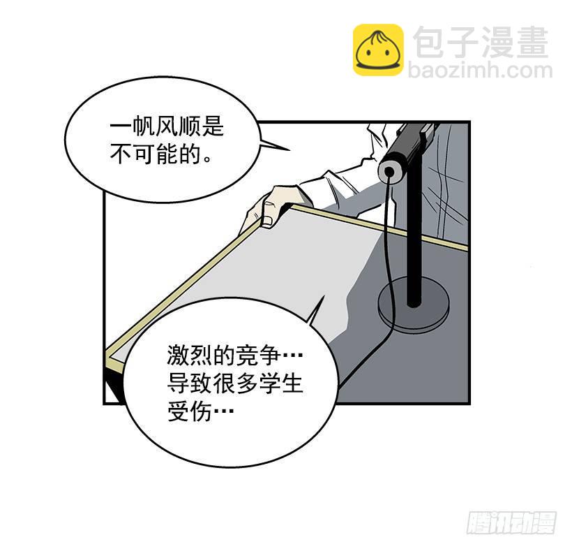 37.对抗战即将开始-第38话