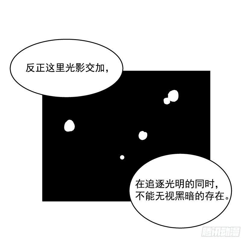37.对抗战即将开始-第38话