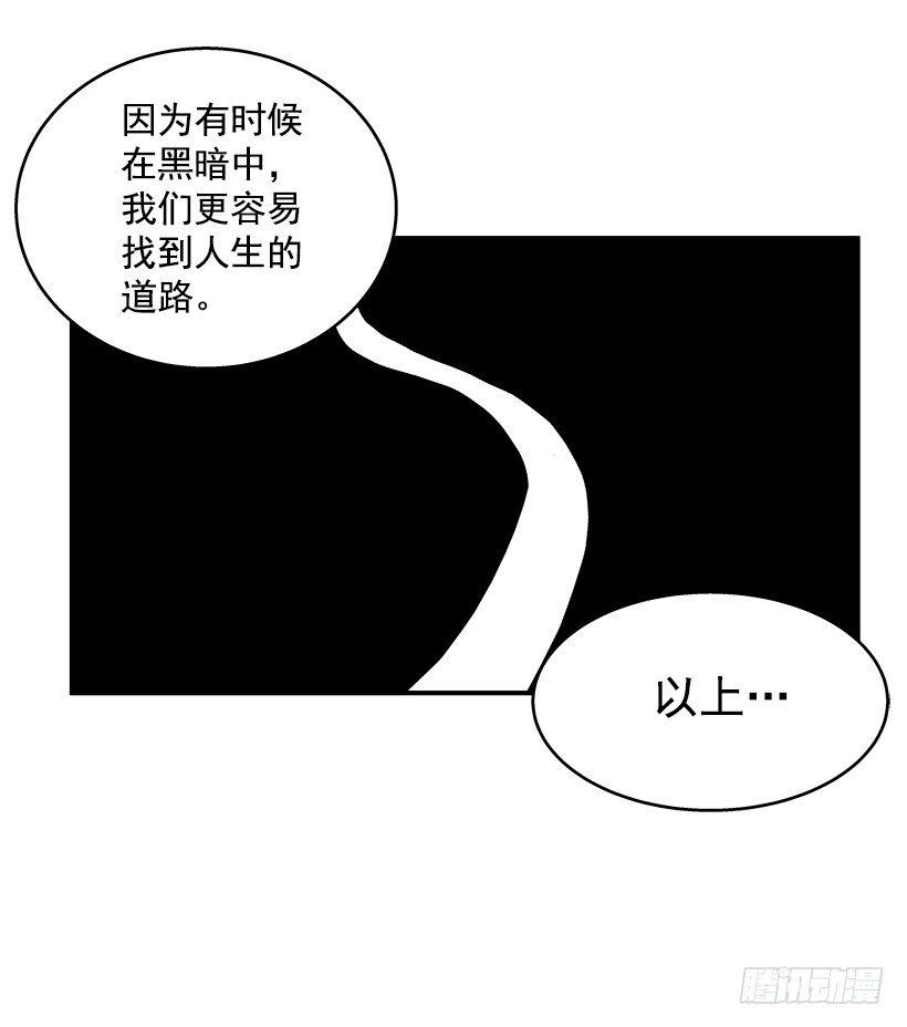 37.对抗战即将开始-第38话