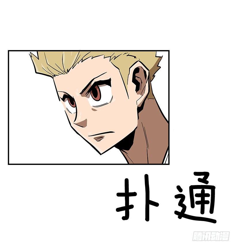 37.对抗战即将开始-第38话