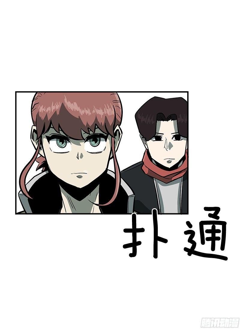 37.对抗战即将开始-第38话