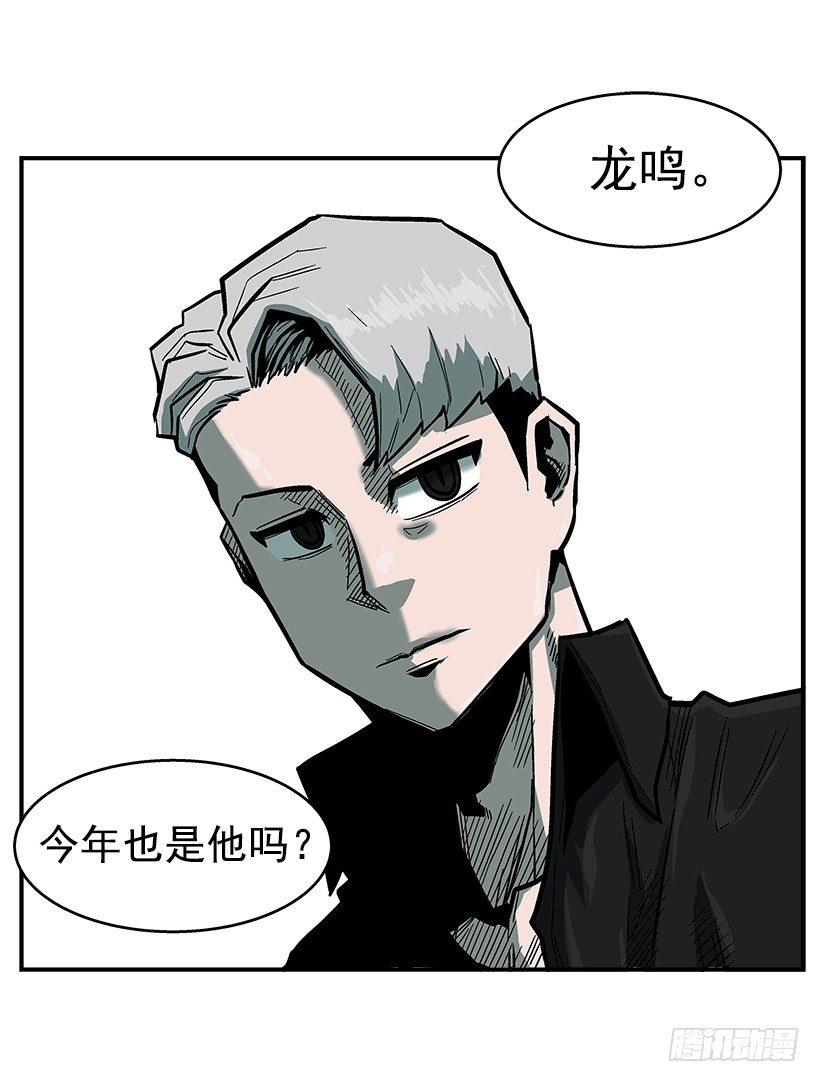 37.对抗战即将开始-第38话