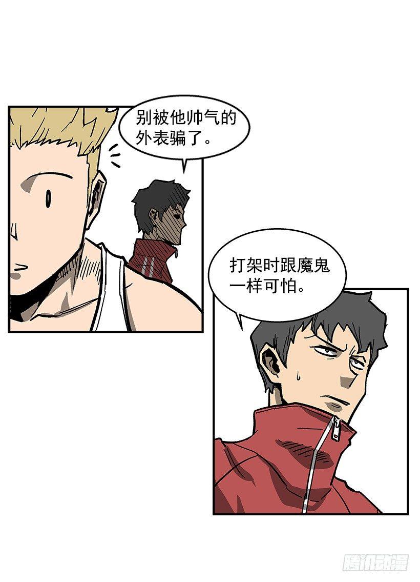 37.对抗战即将开始-第38话