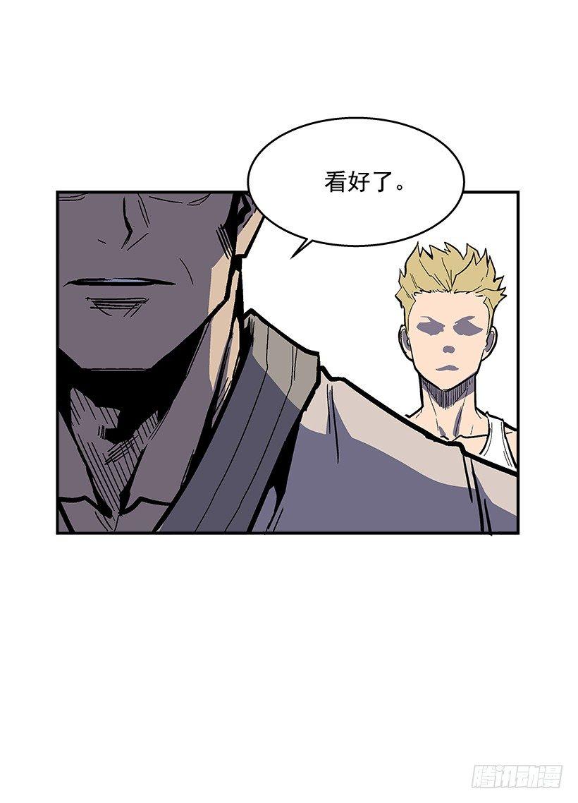 37.对抗战即将开始-第38话