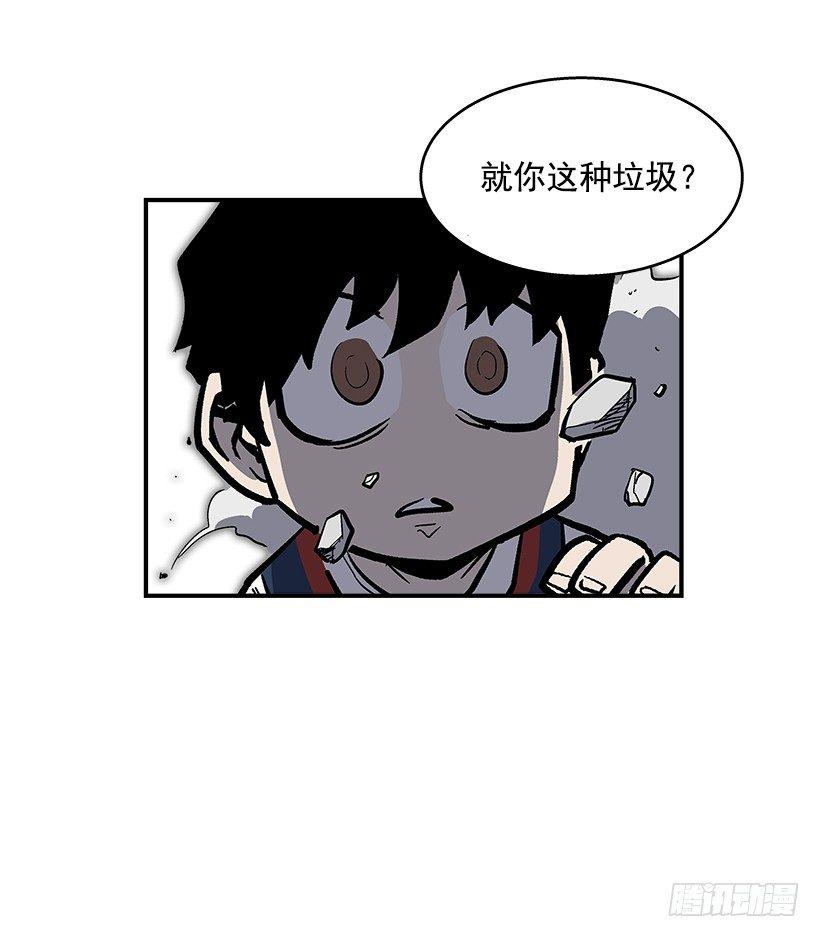 39.我们都是对抗战的选手-第40话