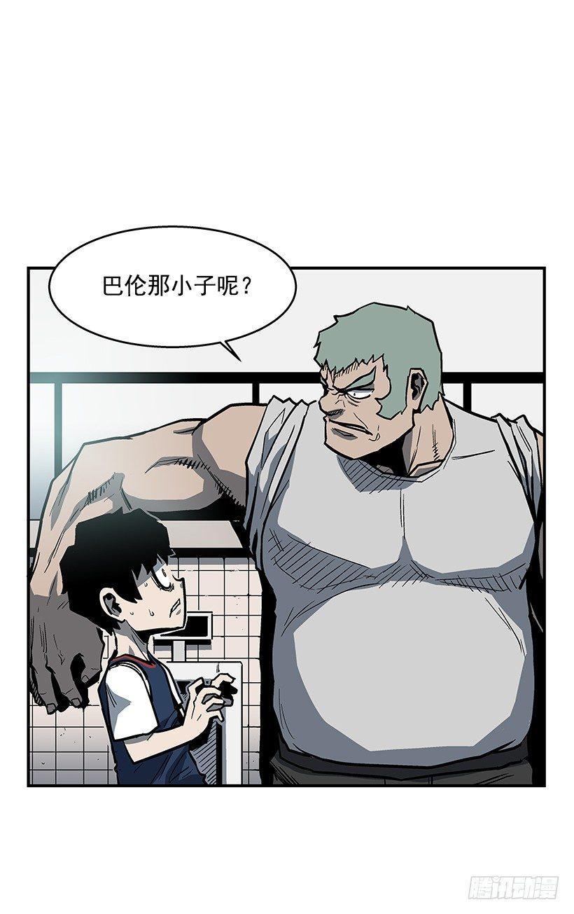 39.我们都是对抗战的选手-第40话