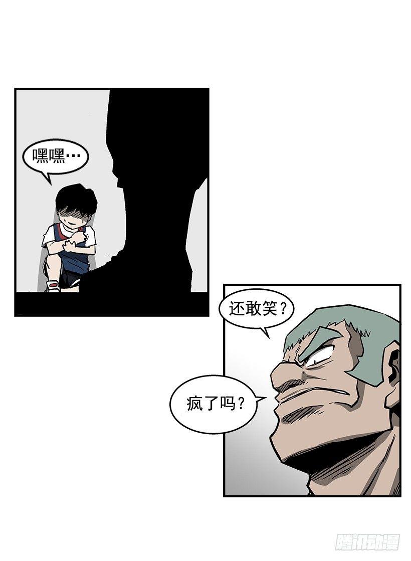 39.我们都是对抗战的选手-第40话