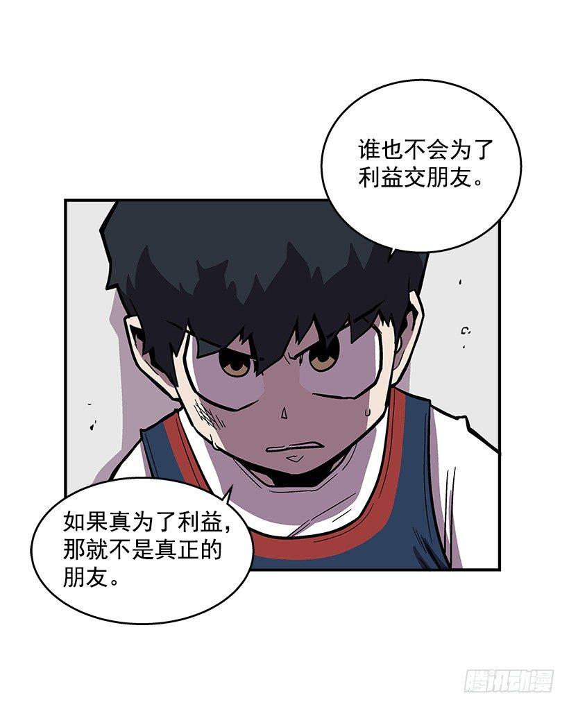 39.我们都是对抗战的选手-第40话