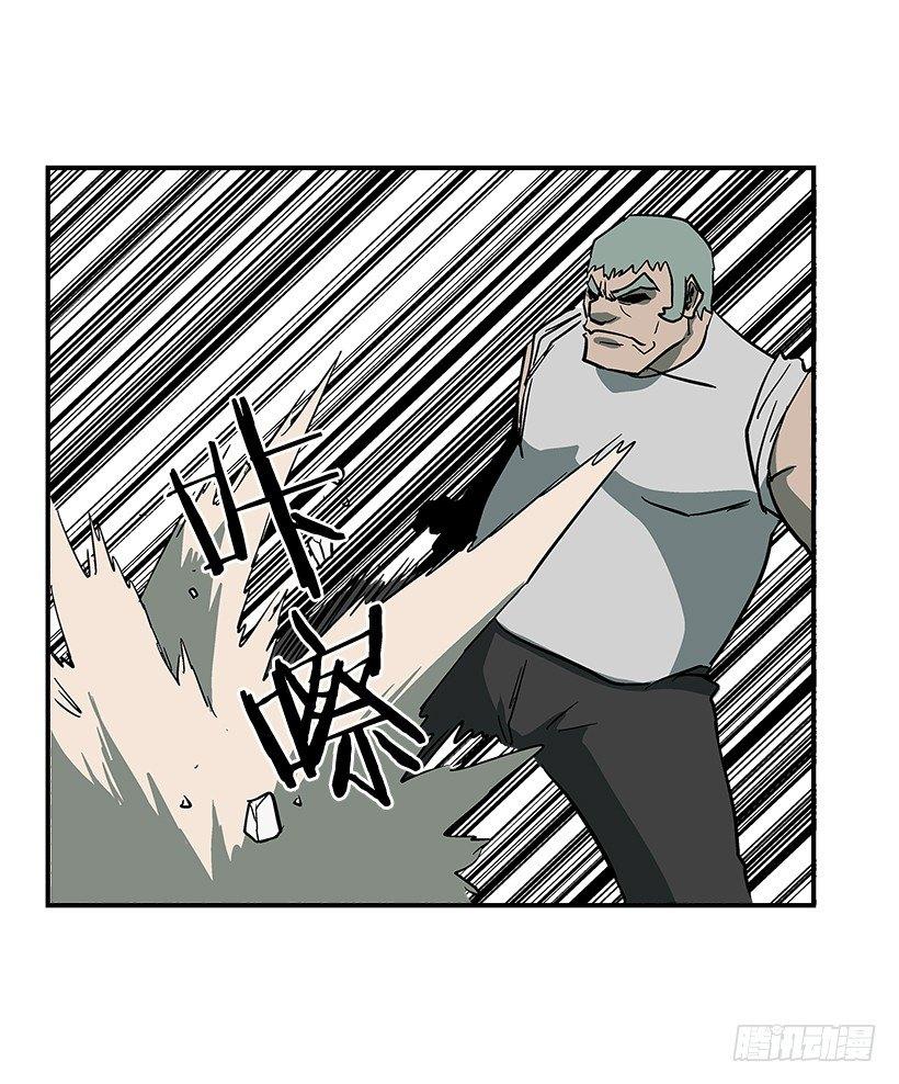 39.我们都是对抗战的选手-第40话