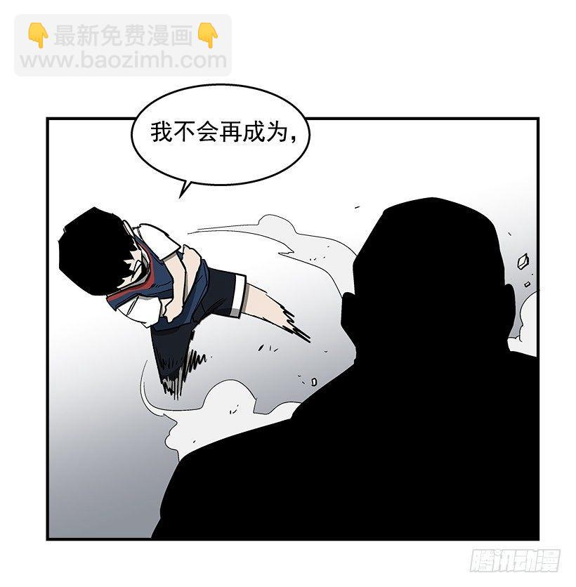 39.我们都是对抗战的选手-第40话