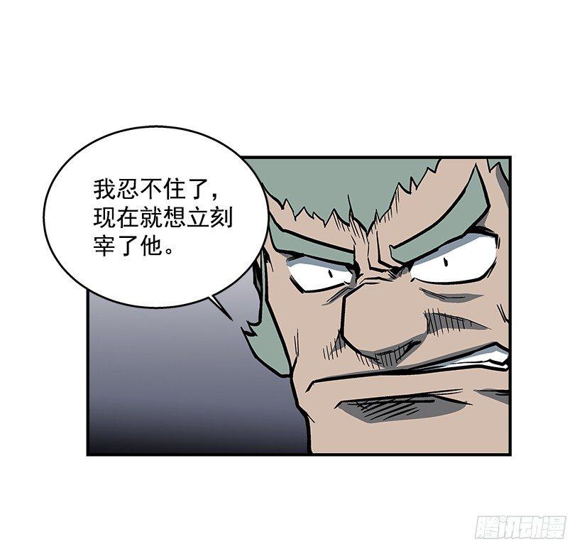 39.我们都是对抗战的选手-第40话