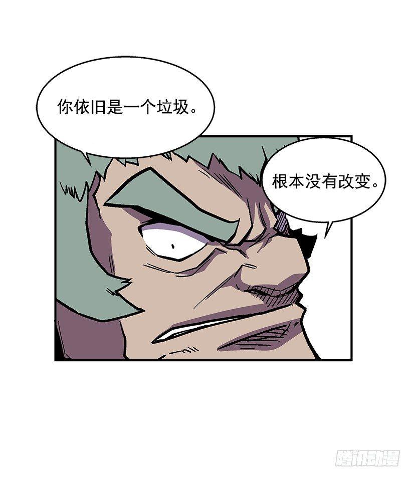 39.我们都是对抗战的选手-第40话