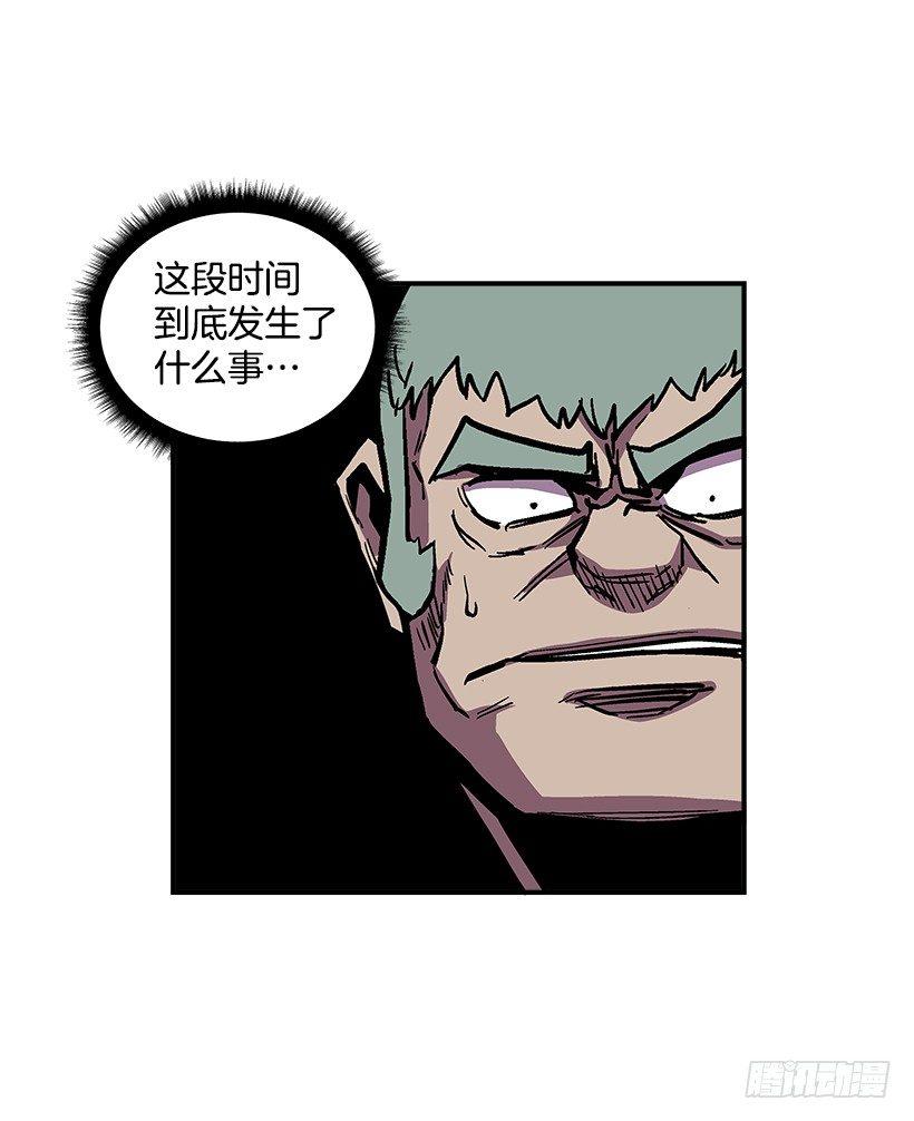 39.我们都是对抗战的选手-第40话