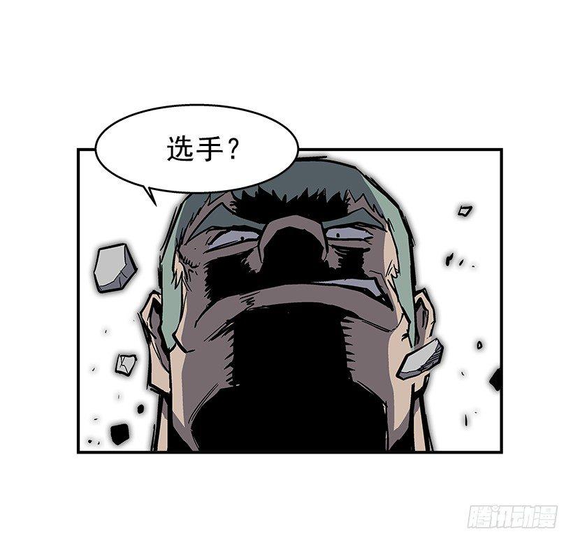 39.我们都是对抗战的选手-第40话