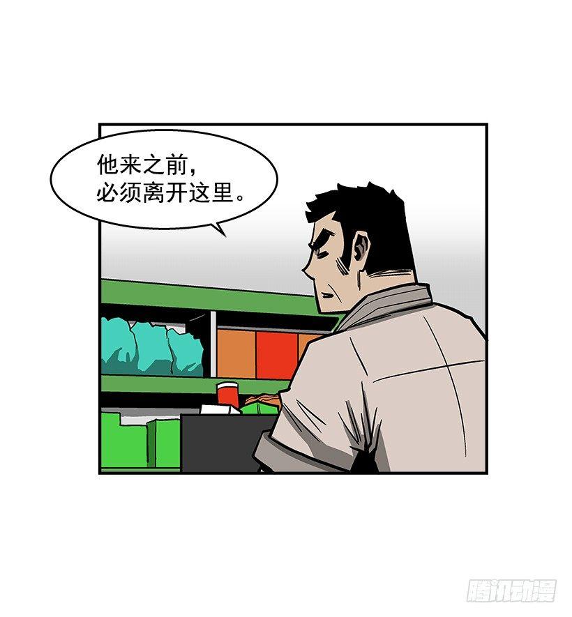 41.现在不一样了-第42话