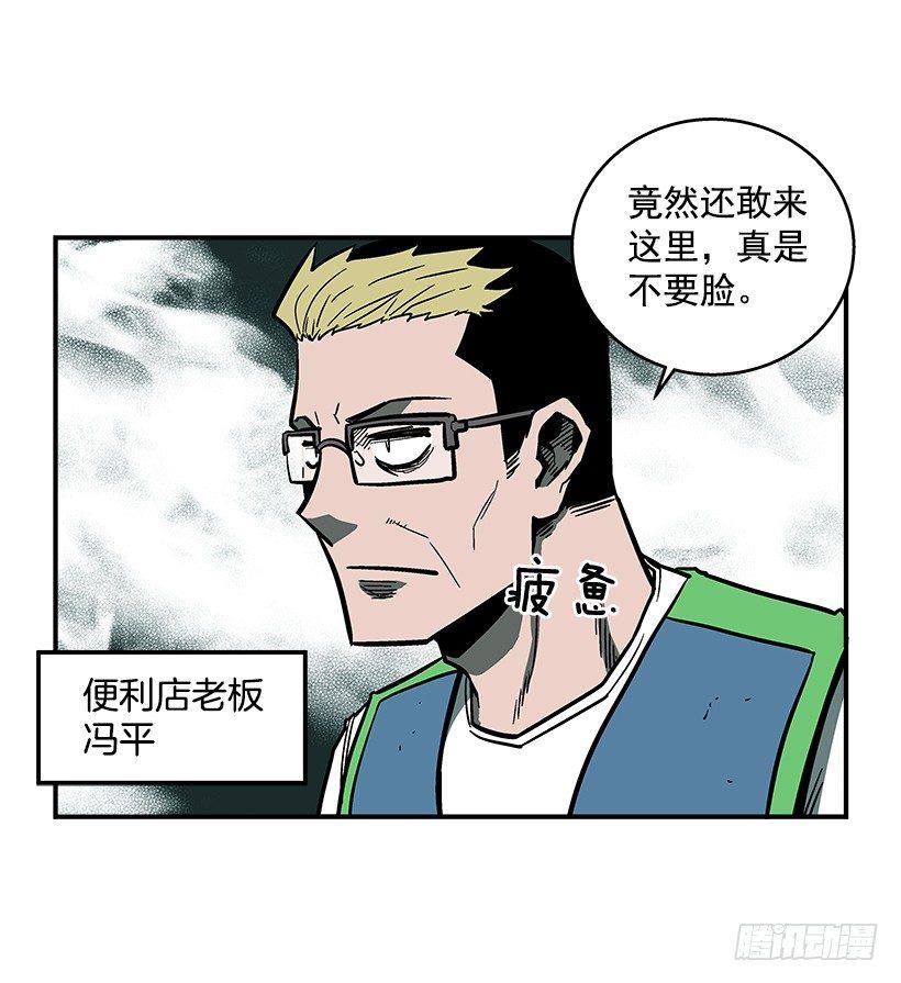 41.现在不一样了-第42话