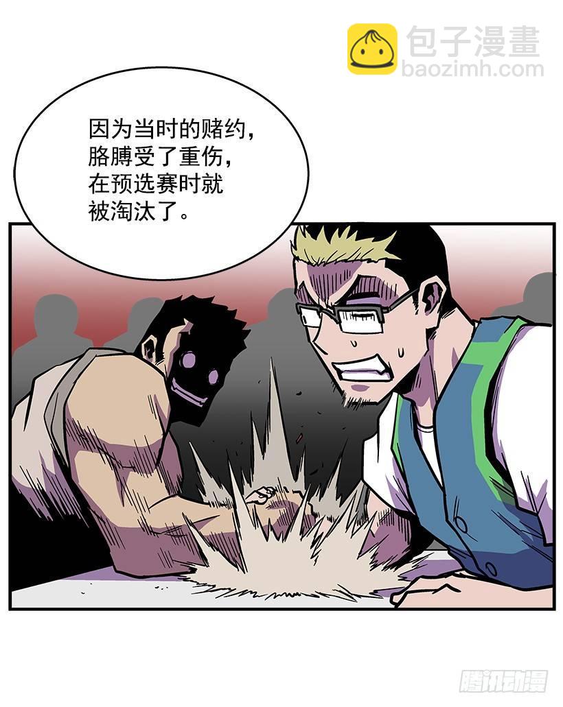 41.现在不一样了-第42话