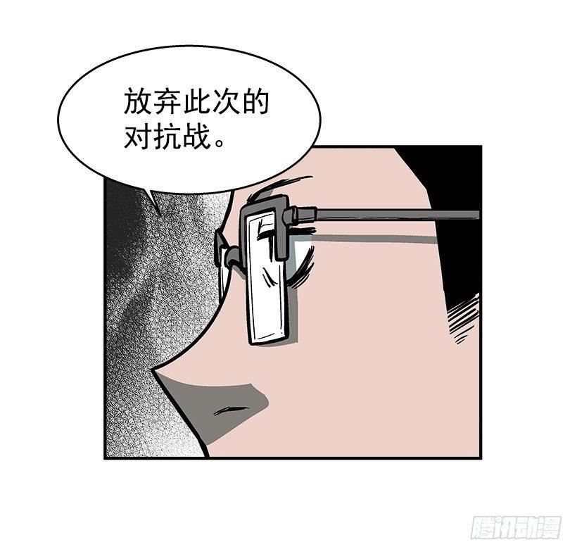 41.现在不一样了-第42话