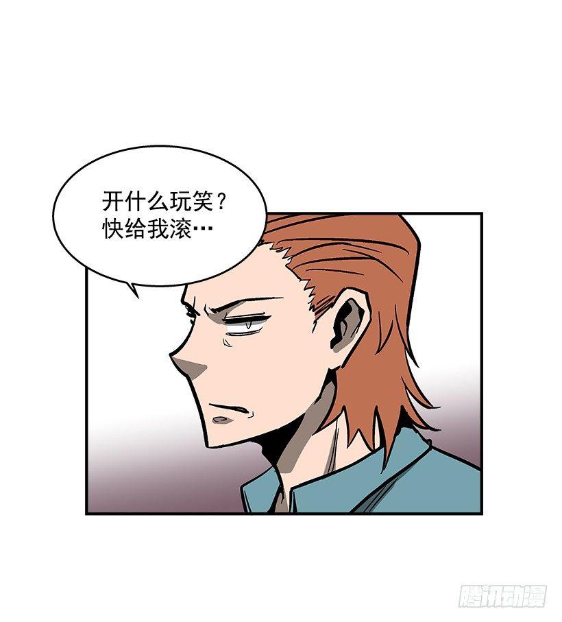 41.现在不一样了-第42话