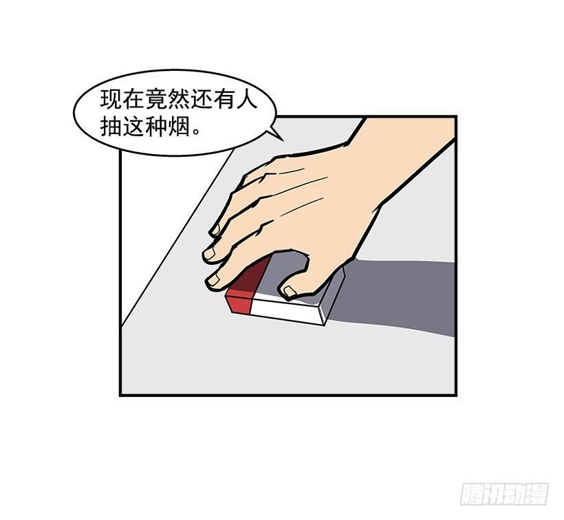 41.现在不一样了-第42话