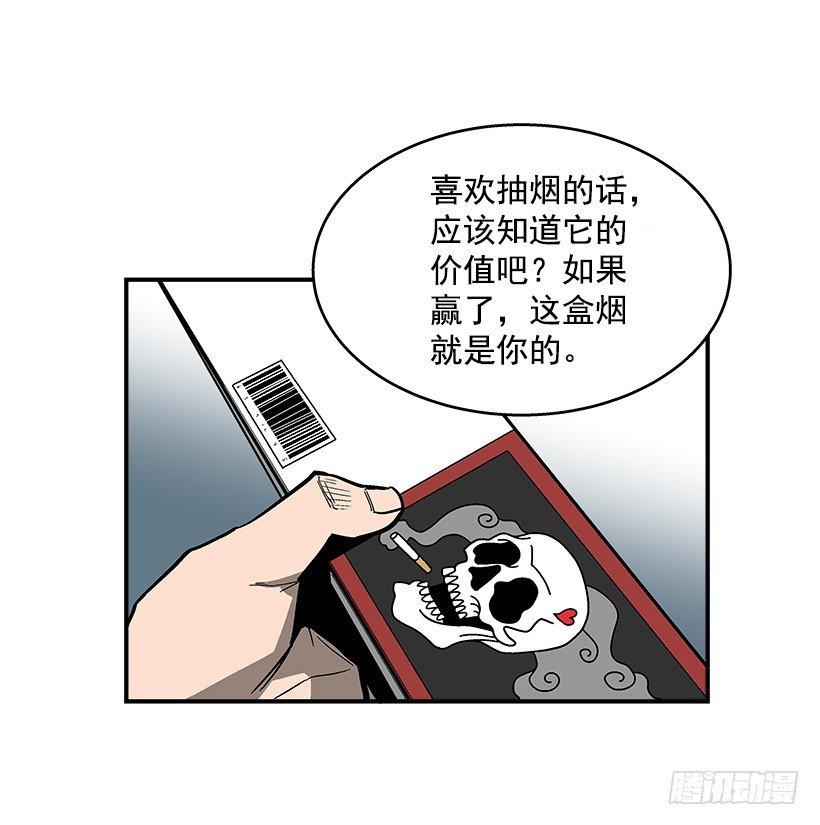 41.现在不一样了-第42话