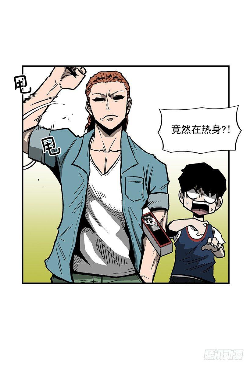 41.现在不一样了-第42话