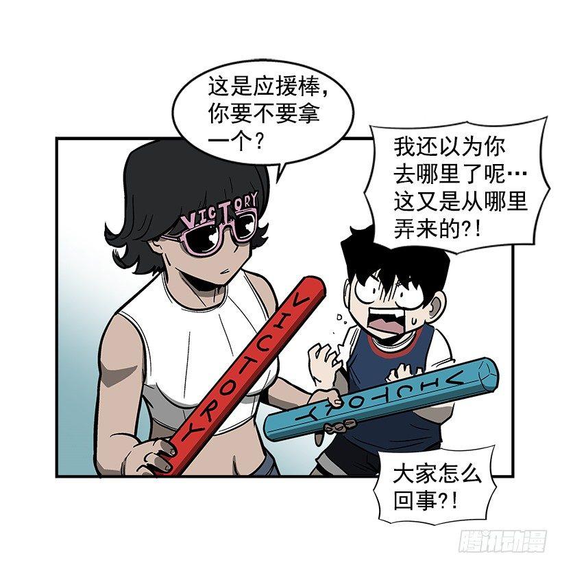 41.现在不一样了-第42话