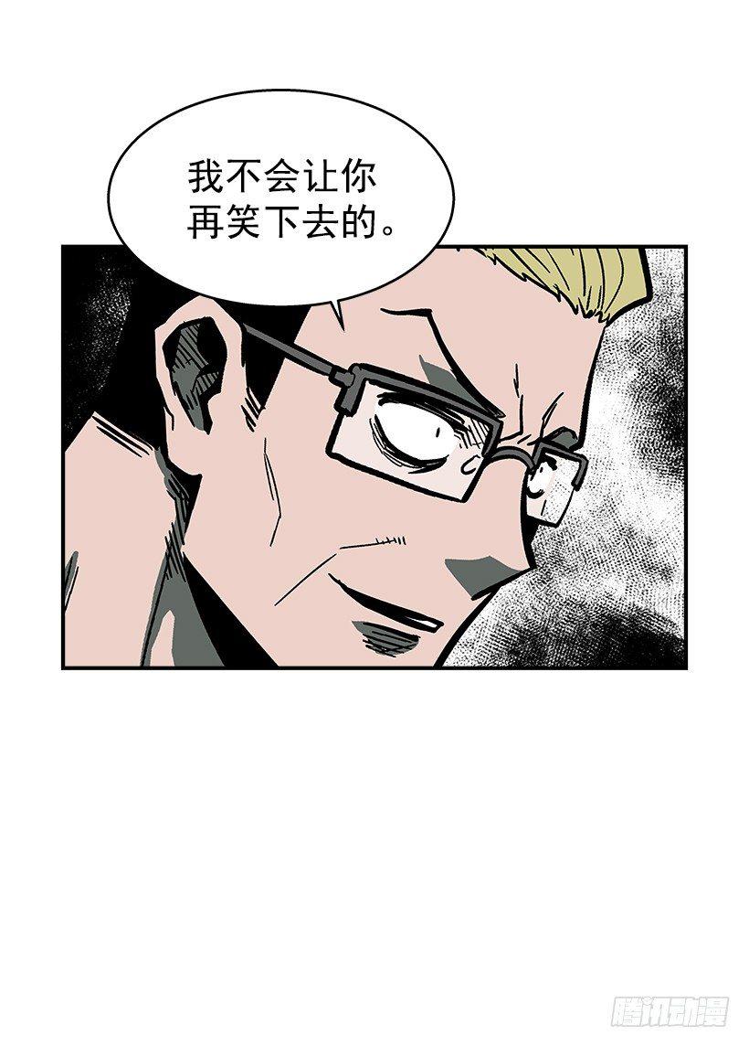 41.现在不一样了-第42话