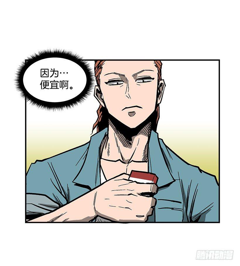 41.现在不一样了-第42话