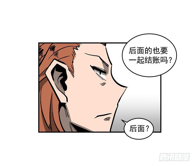 41.现在不一样了-第42话