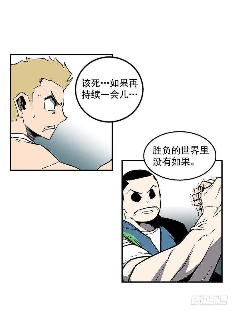 43.第二场(1/2)-第44话