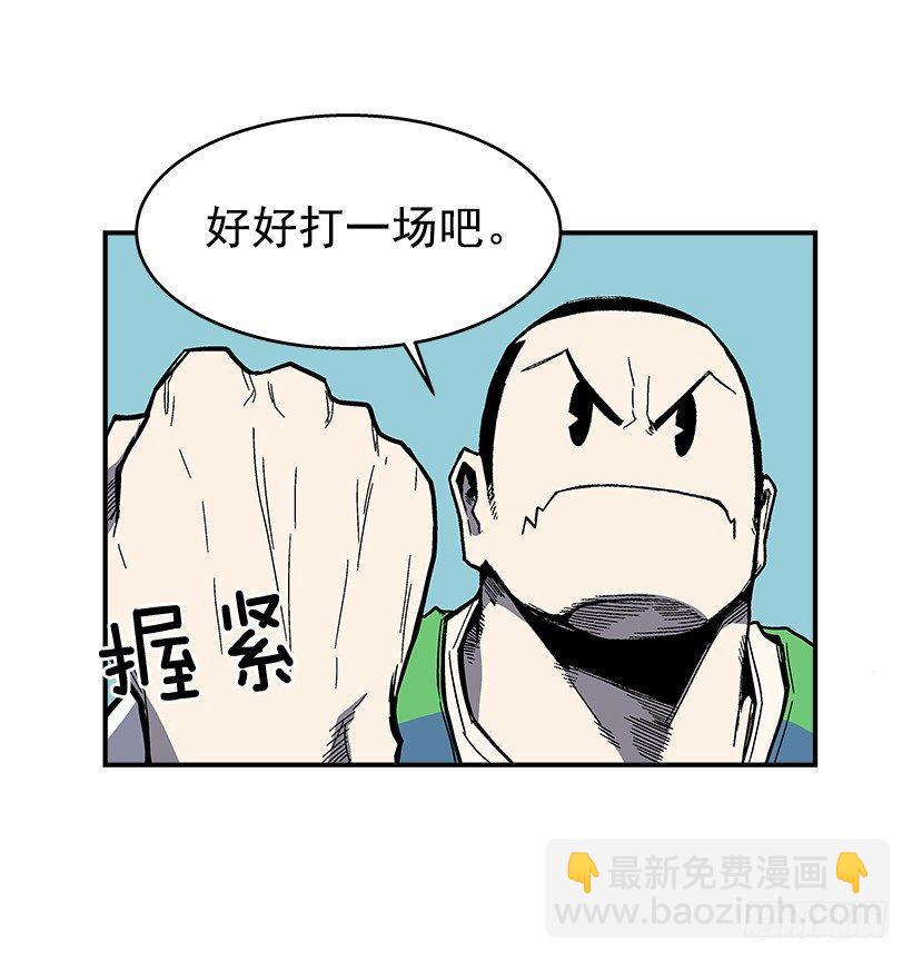 43.第二场(1/2)-第44话