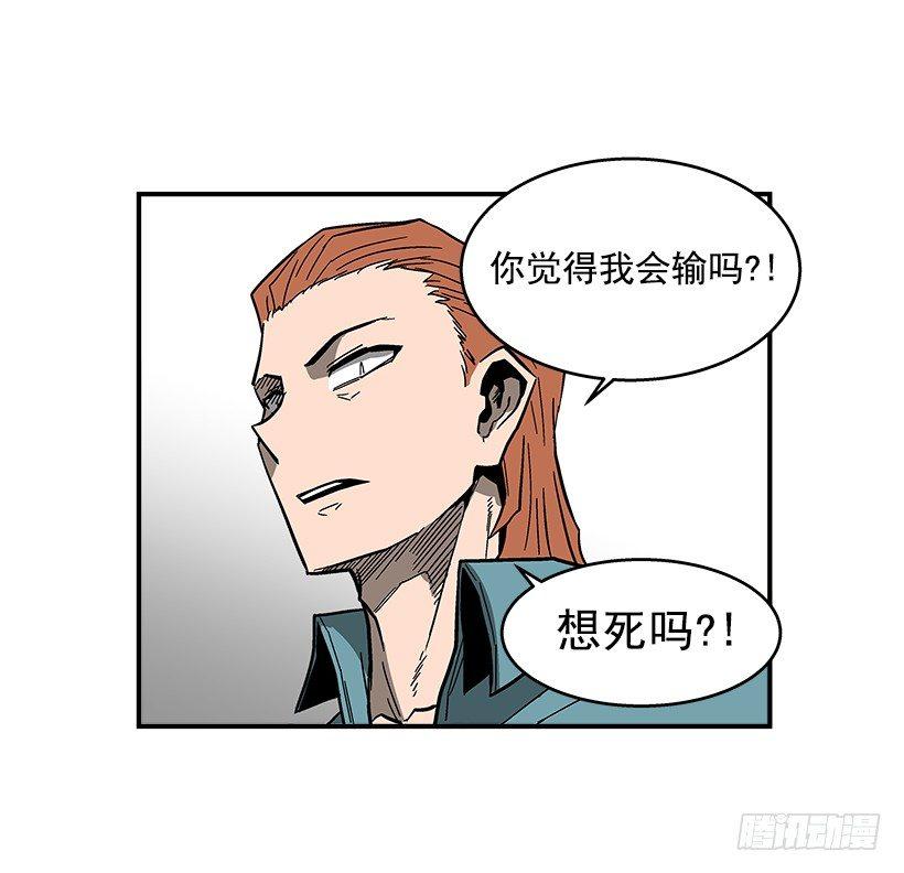 43.第二场(1/2)-第44话