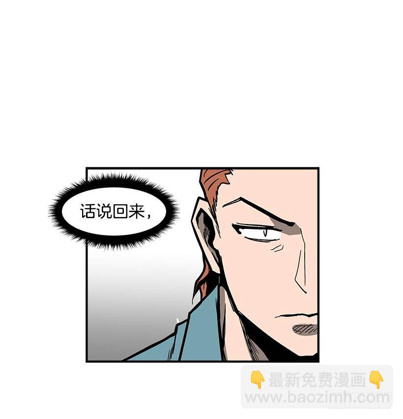 43.第二场(1/2)-第44话