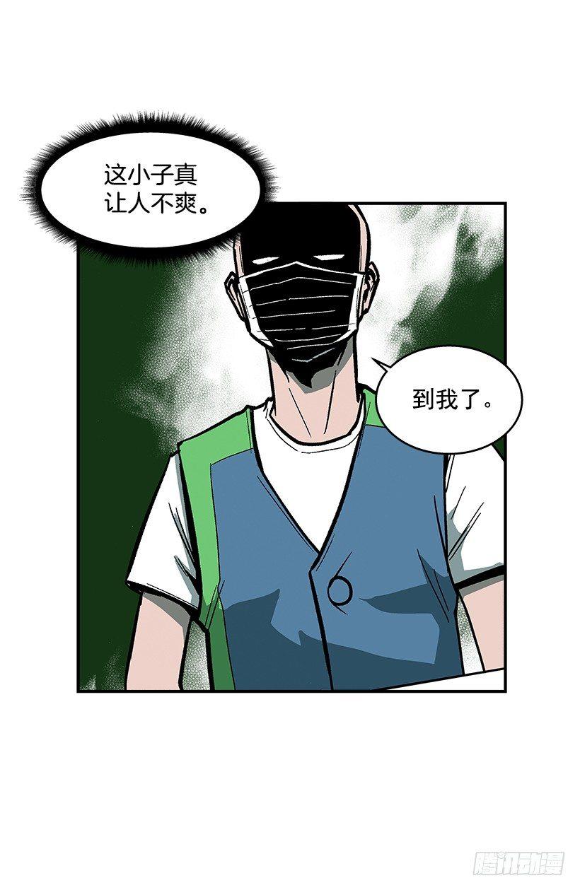 43.第二场(1/2)-第44话