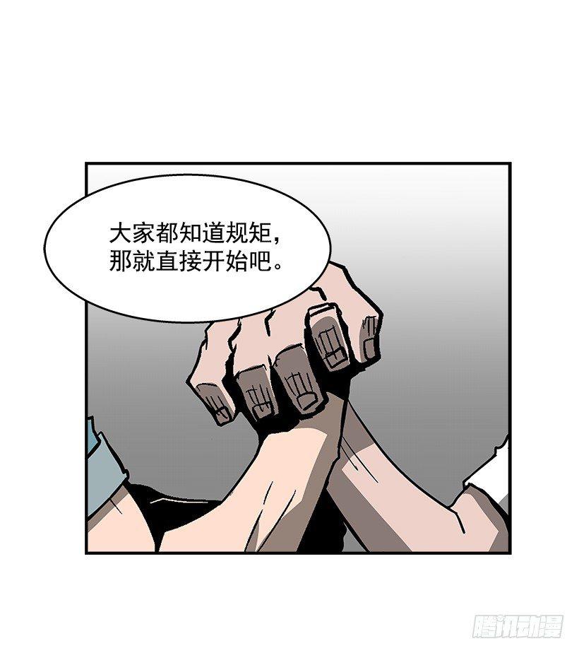 43.第二场(1/2)-第44话