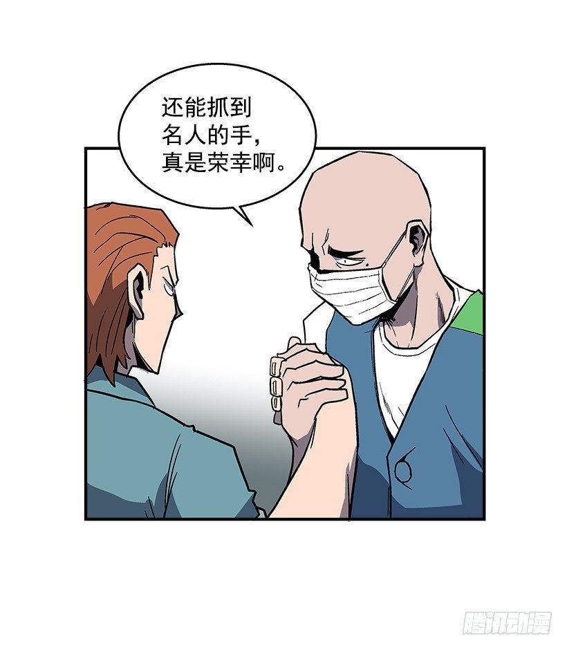 43.第二场(1/2)-第44话