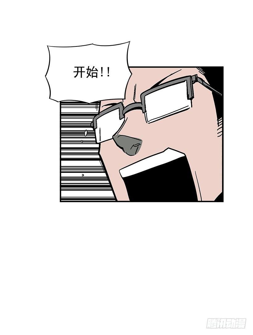 43.第二场(1/2)-第44话