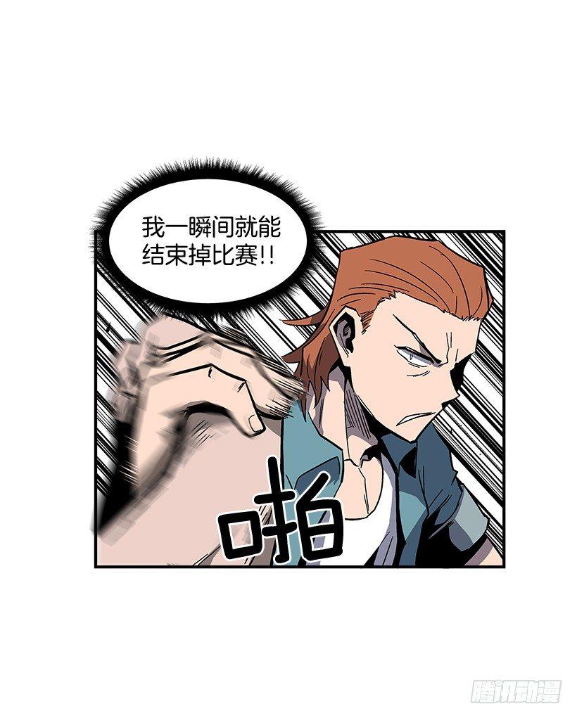 43.第二场(1/2)-第44话