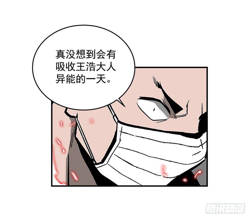 43.第二场(1/2)-第44话