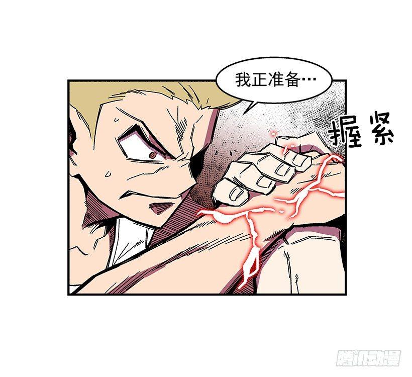 43.第二场(1/2)-第44话