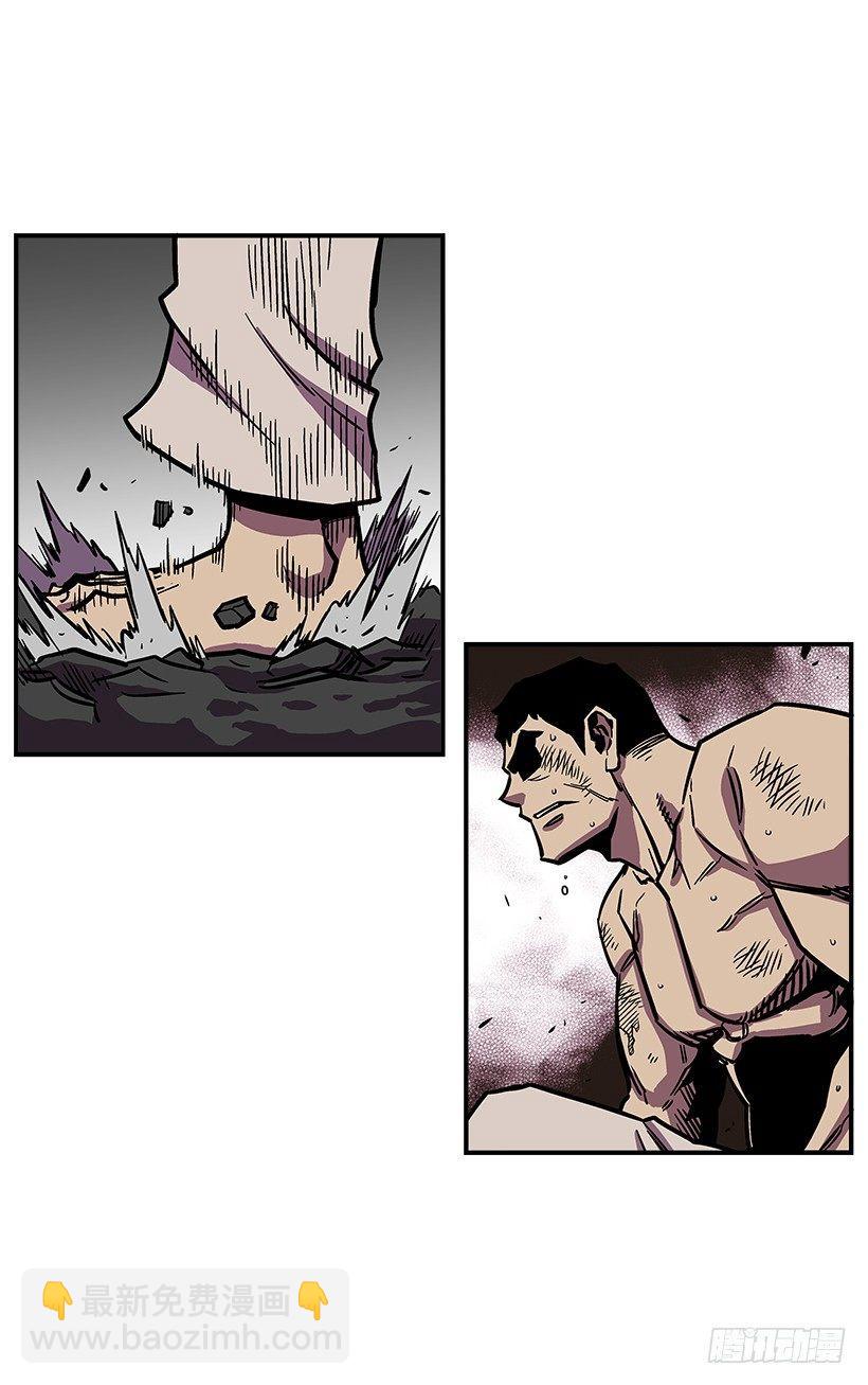 45.校长现身-第46话