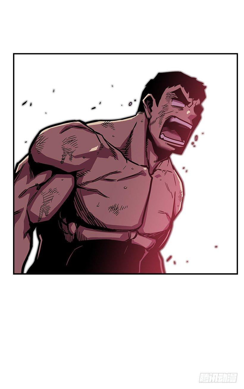 45.校长现身-第46话