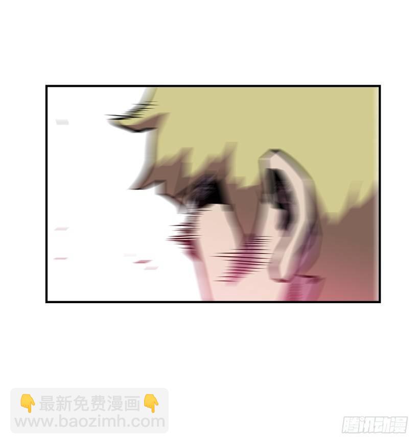 45.校长现身-第46话