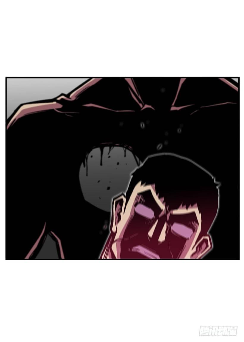 45.校长现身-第46话